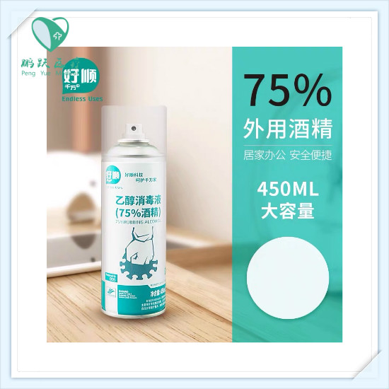 廣東好順乙醇消毒液（75%酒精）450ml/瓶